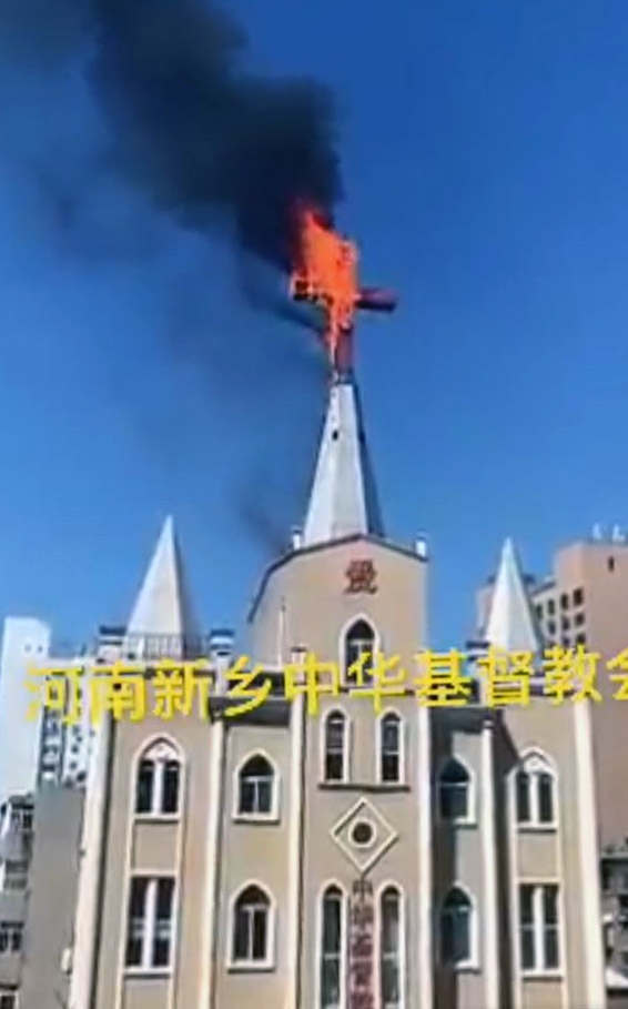 As officials removed the cross atop Christ Church in Henan province, it caught fire.