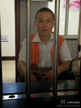 Pastor Zhao Weiliang has been sentenced to four years in prison for  "undermining law enforcement"  in China. [Photo Credit: ChinaAid].