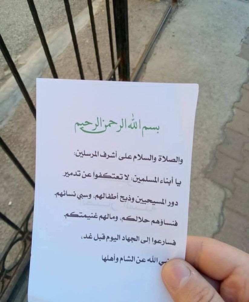 One of the threatening letters left at Syrian churches.
